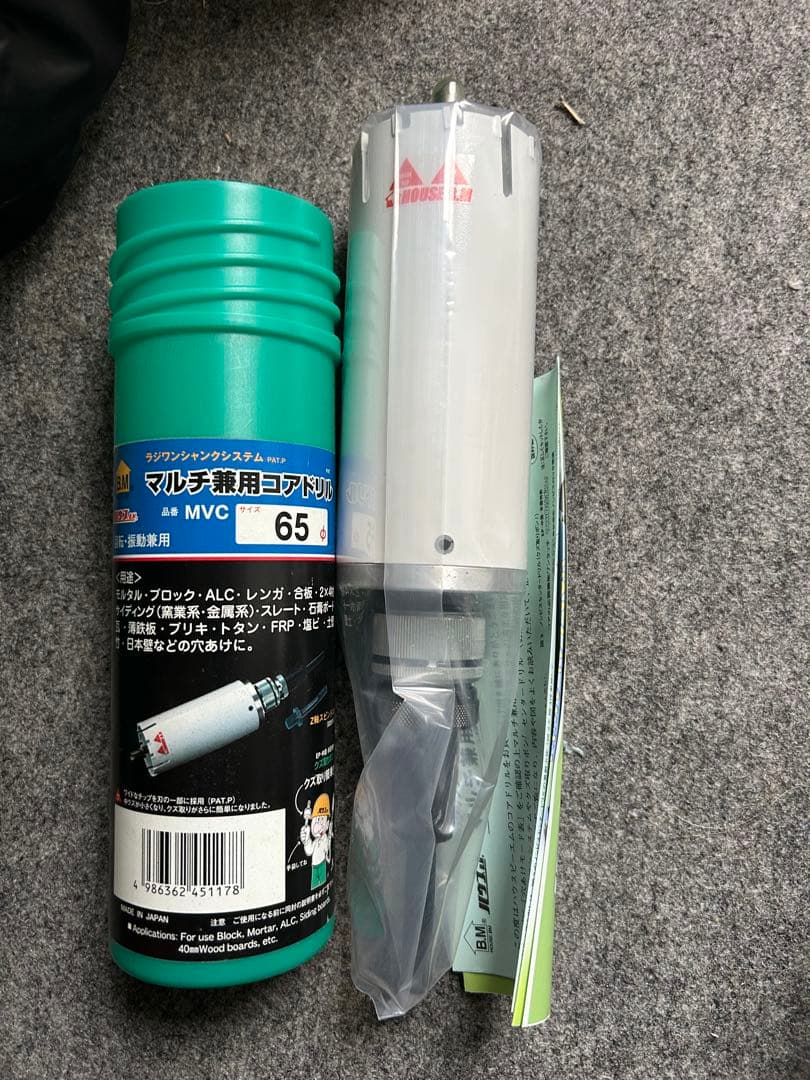 ハウスBMマルチ兼用コアドリル65パイ