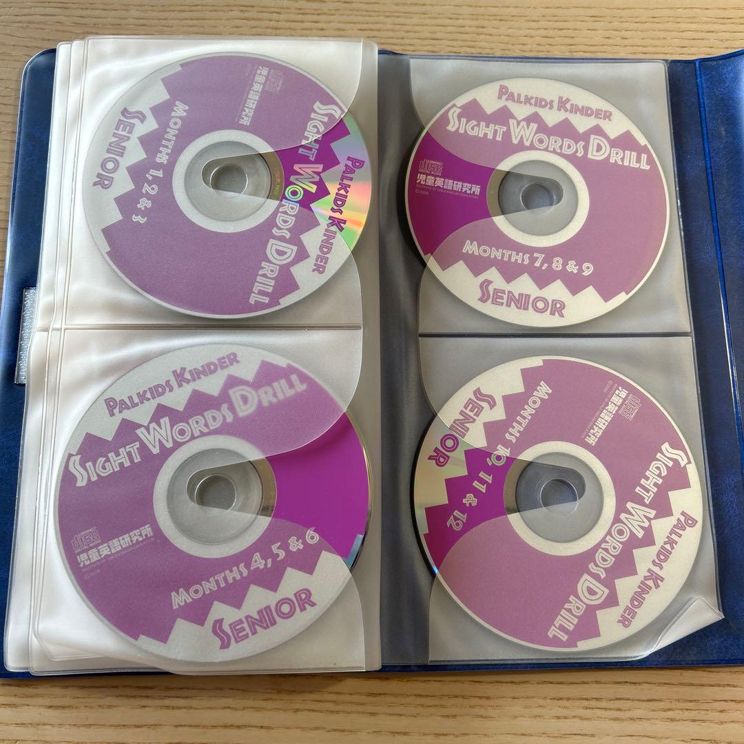 パルキッズキンダー　CD