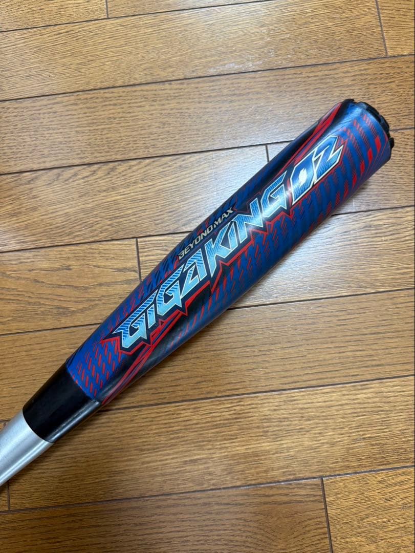 Mizuno ビヨンドマックス 軟式バット 限定モデル