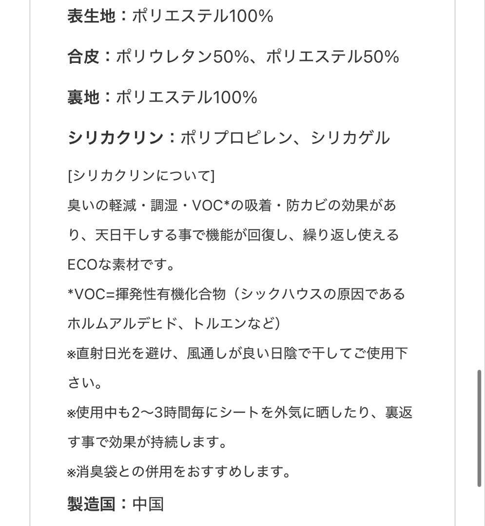 MATO by MARLMARL 防汚ポケット付きワイプスショルダーバッグ