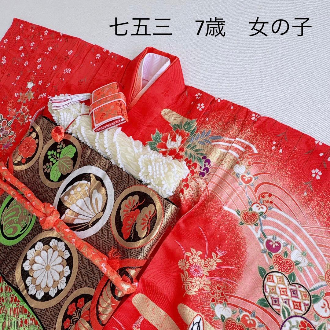 フルセット　七五三７歳女の子　赤地花御所車　黒地袋帯　蝶鶴菊　簡単半衿　7106