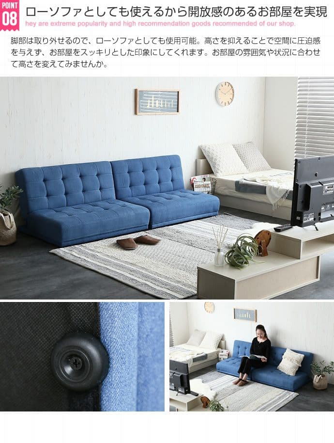 【新品】Colton リクライニング式ソファベッド