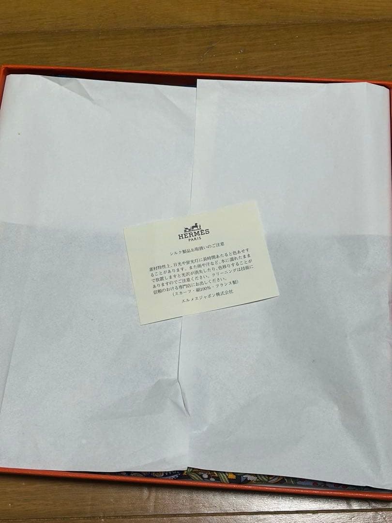 エルメス カレ　スカーフ
