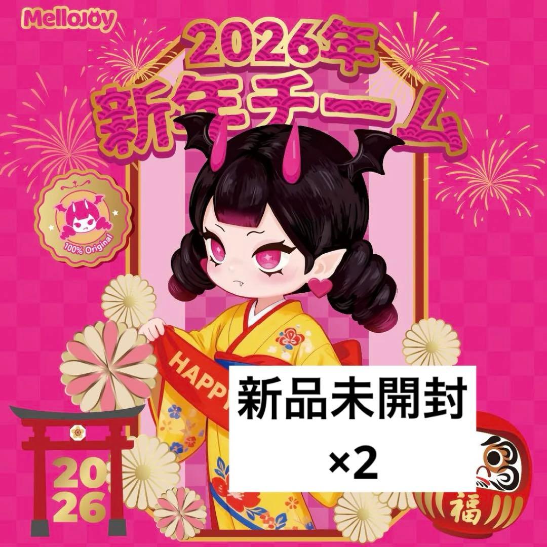か*い様 メロジョイ Mellojoy 2026 新年チーム