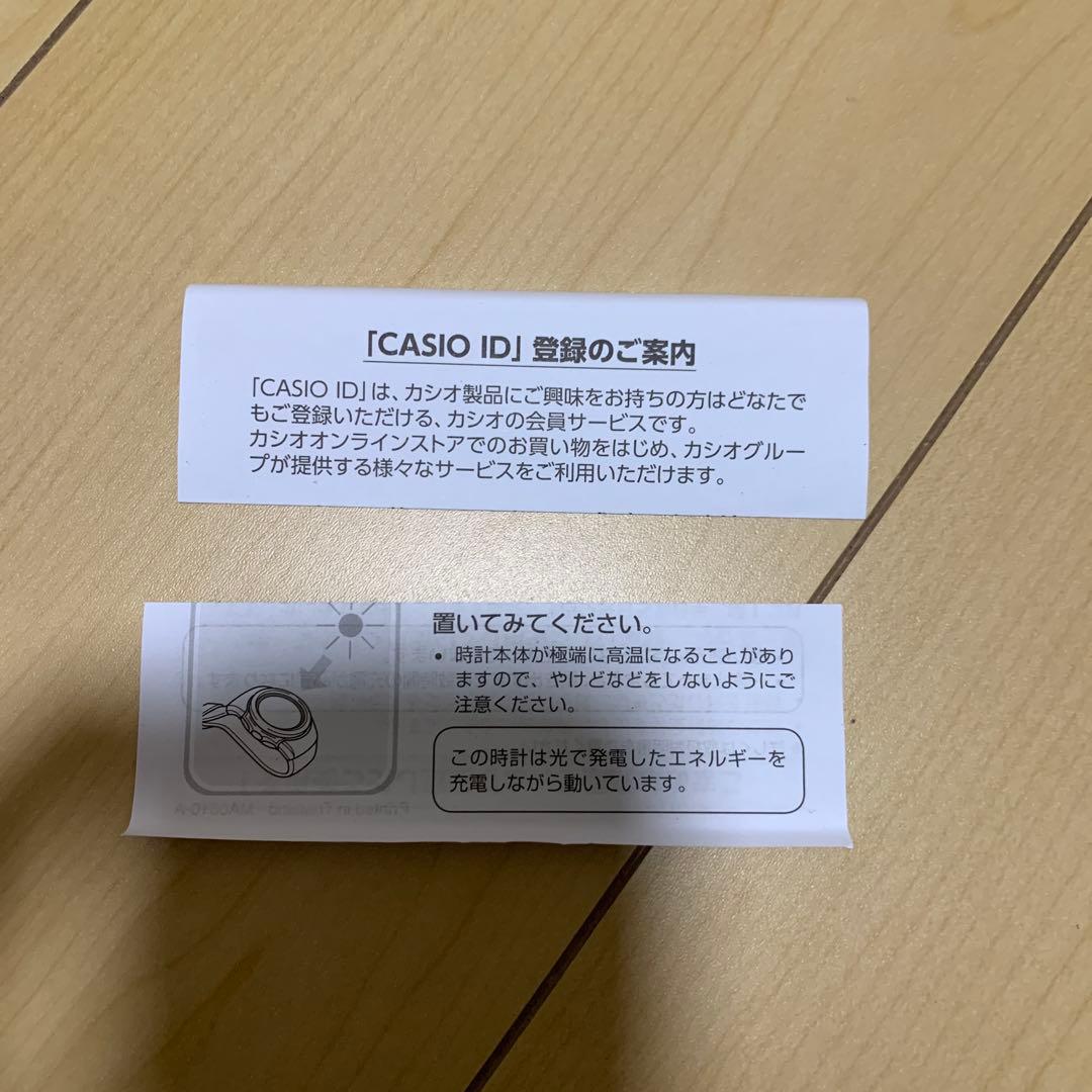 【新品】CASIO G-SHOCK Baby-G MSG-W600G-7AJF