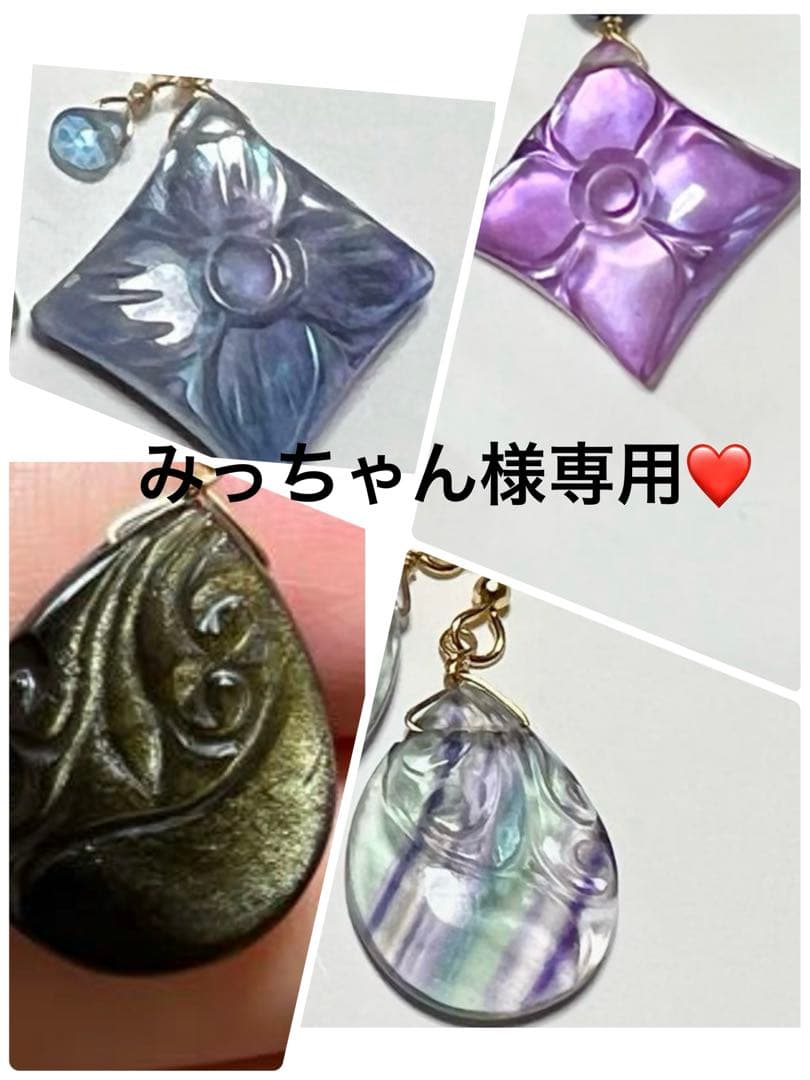 みっちゃん❣️