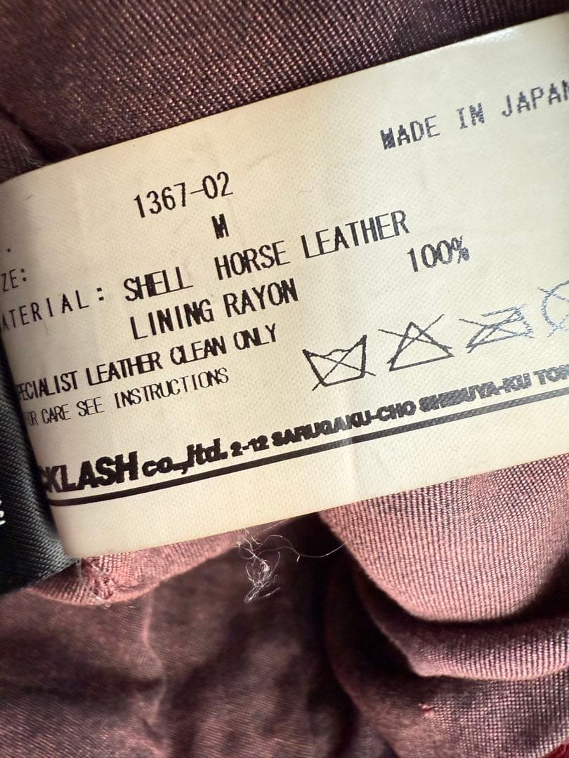 イサムカタヤマ バックラッシュ ジャパンホースシングルライダース 赤