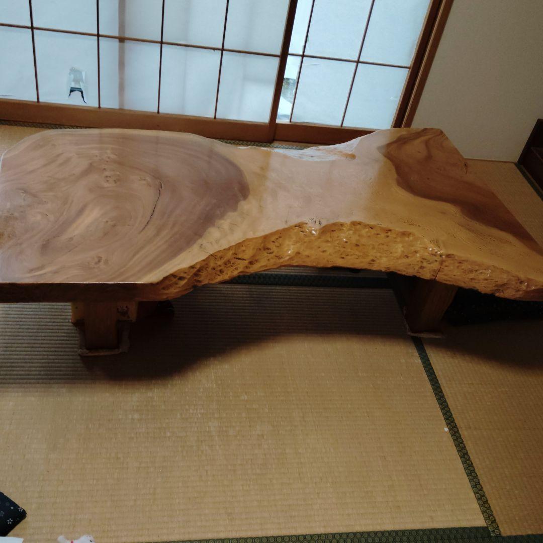 一枚板 自然木座卓150