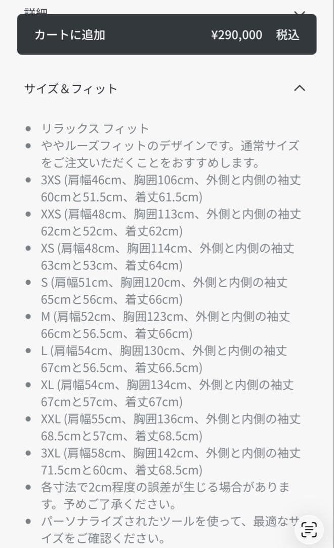 日本正規品　ディオール　パーカー　オブリーク　黒　M