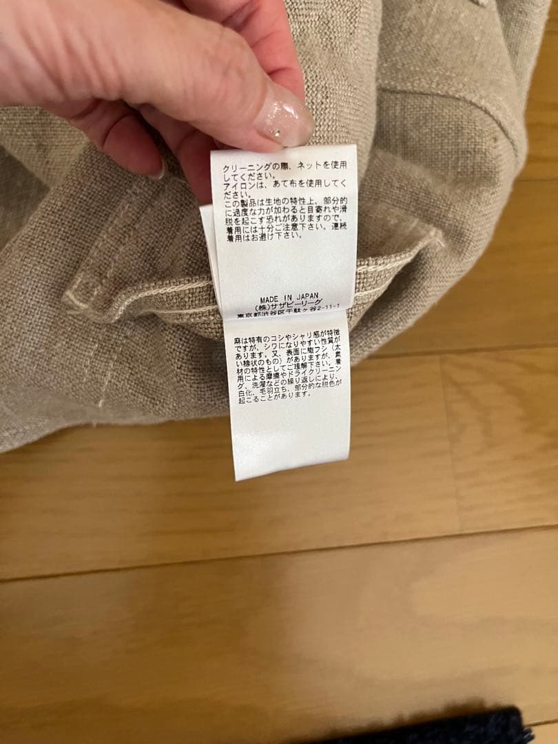 ロンハーマン別注 ユニオンランチ オーバーオール XS