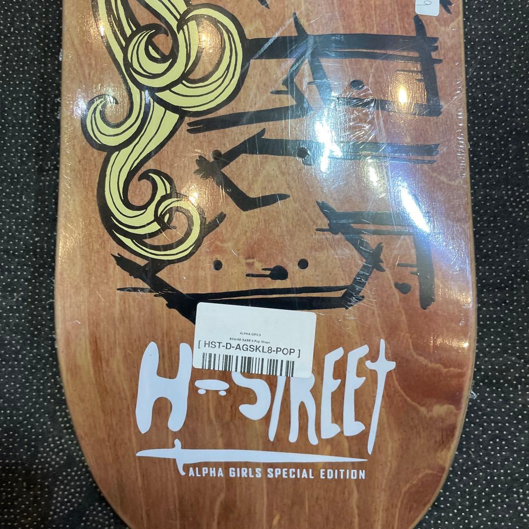 H-STREET ALPHA GIRLS SPECIAL EDITION8インチ