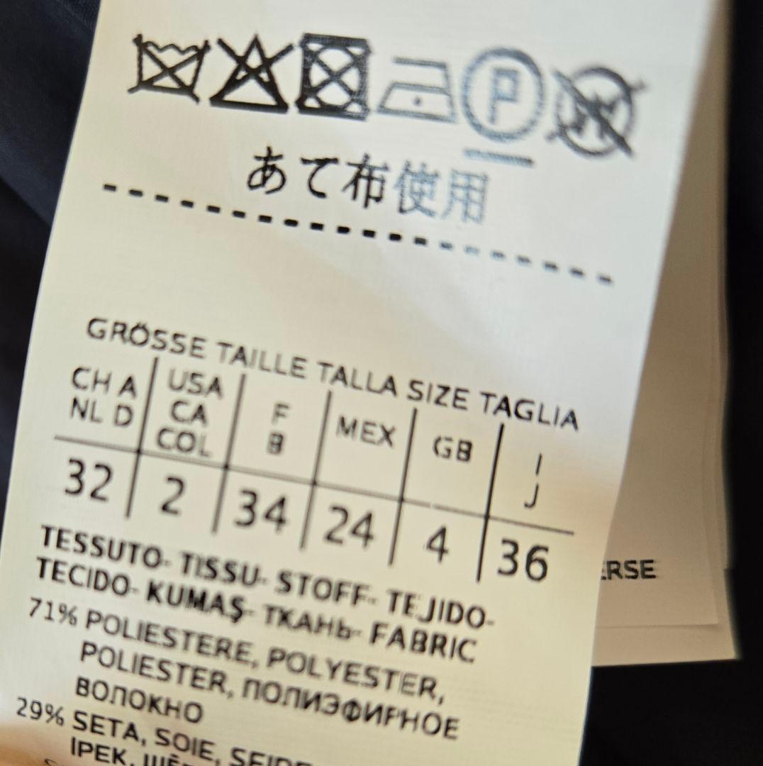 Max Mara トレンチコート　極美品　36 白タグ　人気カラー　希少