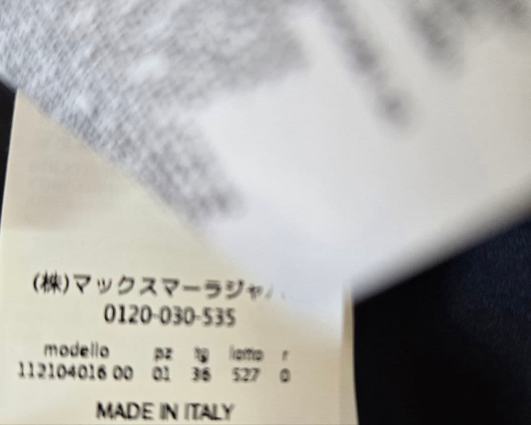 Max Mara トレンチコート　極美品　36 白タグ　人気カラー　希少