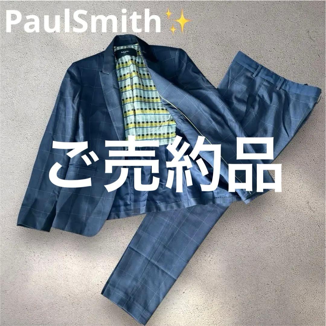 ✨極美品✨ ポールスミス　セットアップスーツ　チェック柄　マルチカラー　総裏