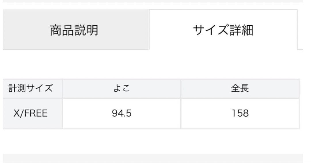 【未使用】Mackintoshシルクスカーフ⭐︎ダイアモンドシェイプシルク100%