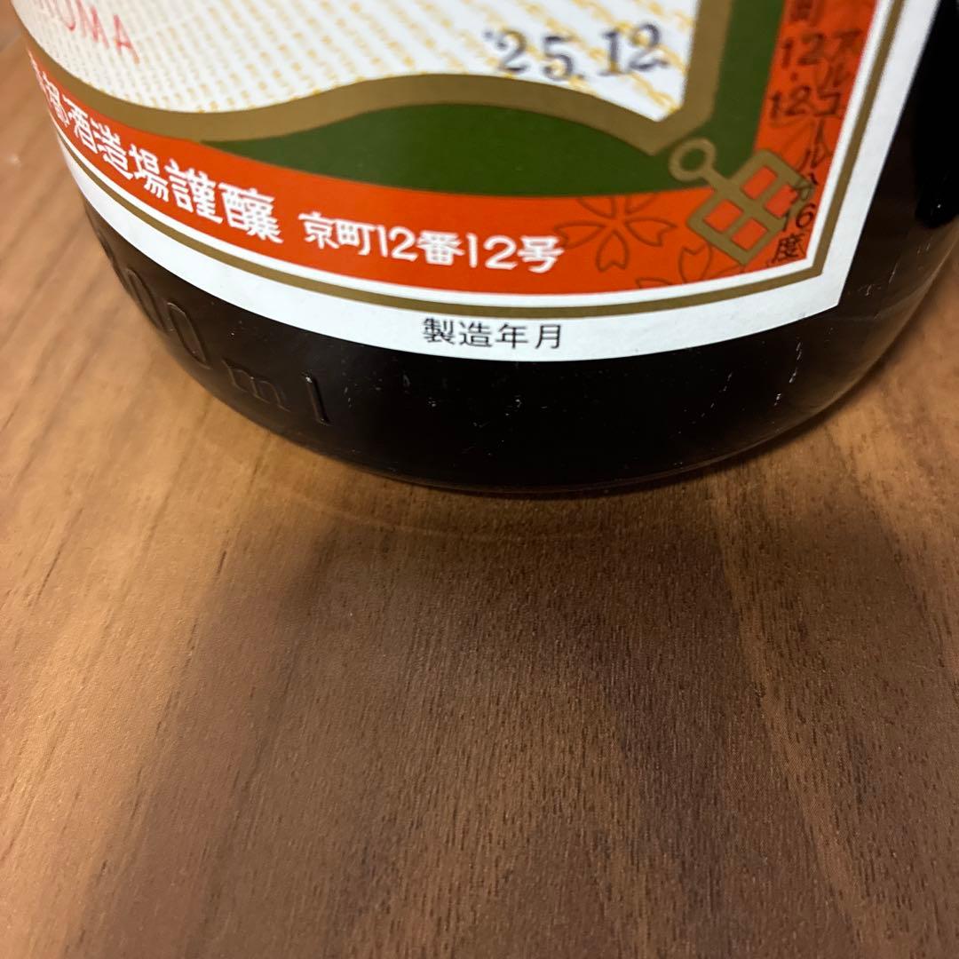 勝駒　上撰　普通酒　1800ml 2本セット