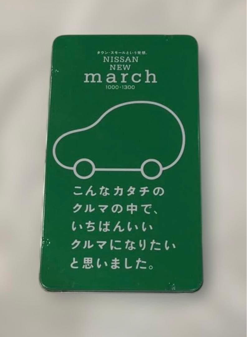日産マーチノベルティ　色鉛筆12色