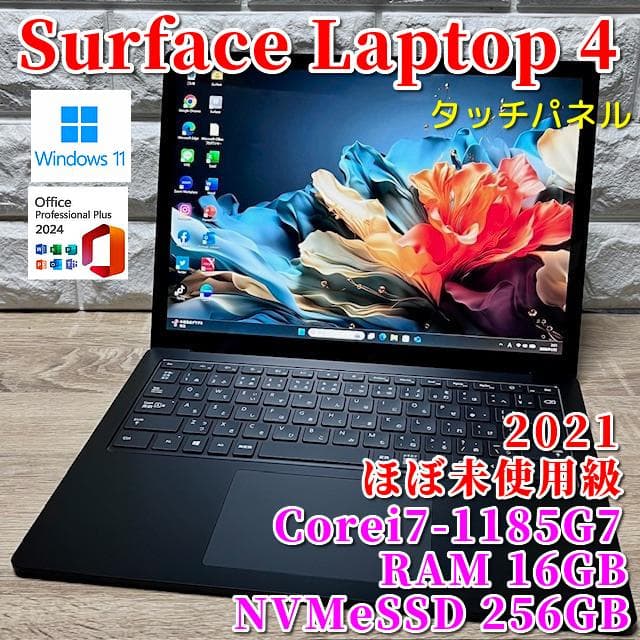 29！ Surface Laptop 4