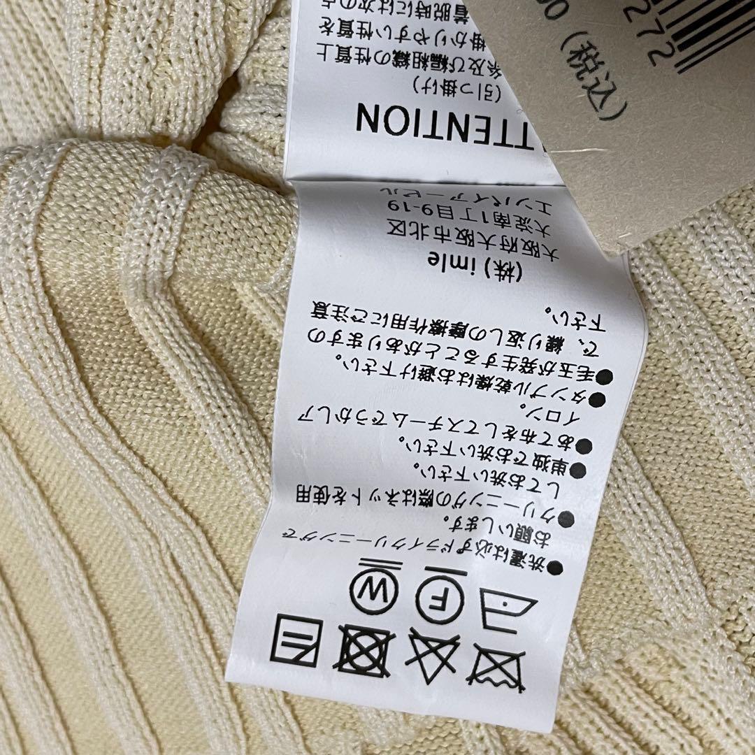 Maさま専用です☆Eaphi ニット・Curensologyパンツ☆2点