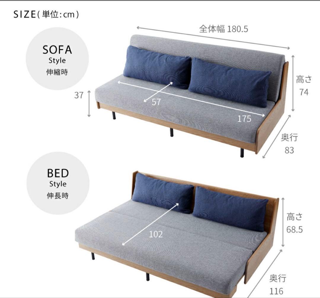 【 モーブル 】 大川家具 ソファベッド Meuble