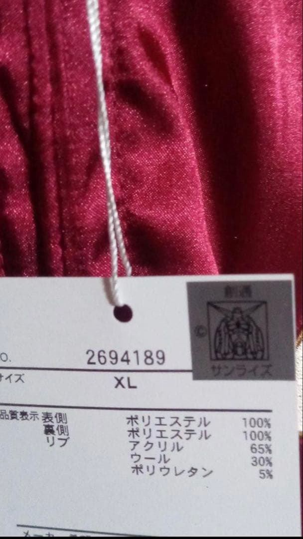 STRICT-G『機動戦士ガンダム』スカジャン ファルメルモデル