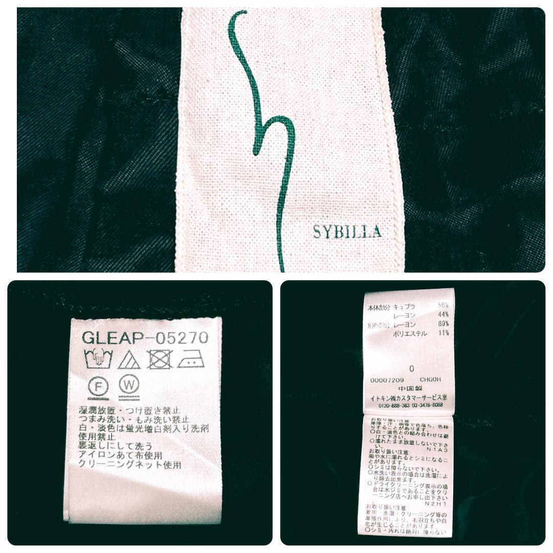 【美品】エスバイシビラ　２way オールインワン リボン付き　ブラック