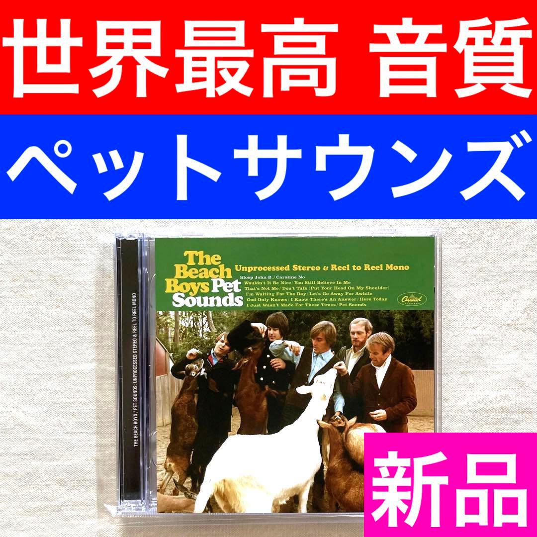 PET SOUNDS The Beach Boys Brian Wilson 盤