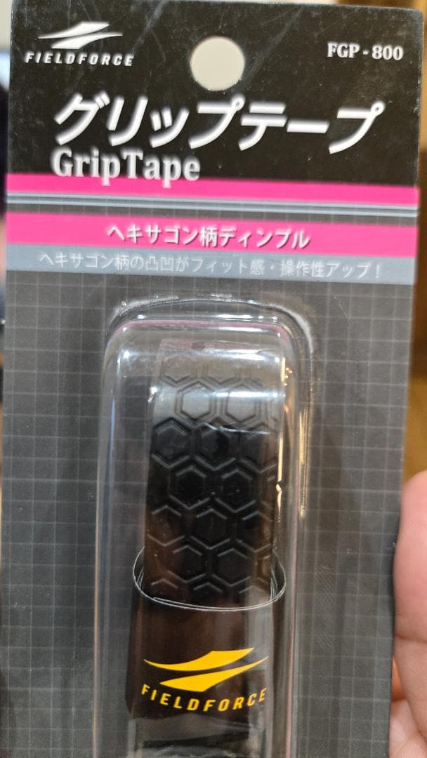 ミズノ ビヨンドマックスレガシー78cm少年軟式用