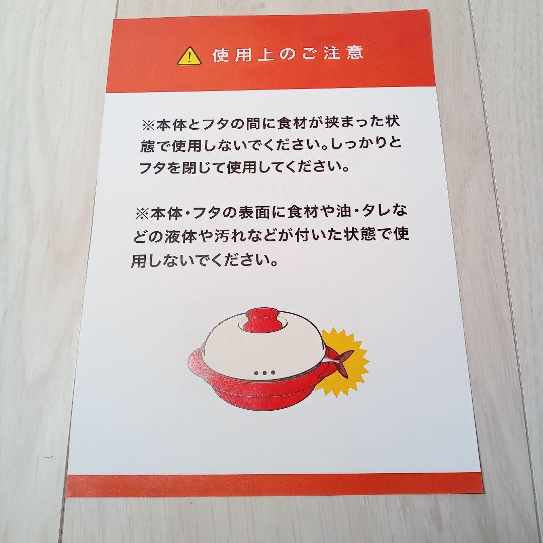 ２個【新品 未使用】レンジメートプロ 丸型 電子レンジ専用 レシピ付き