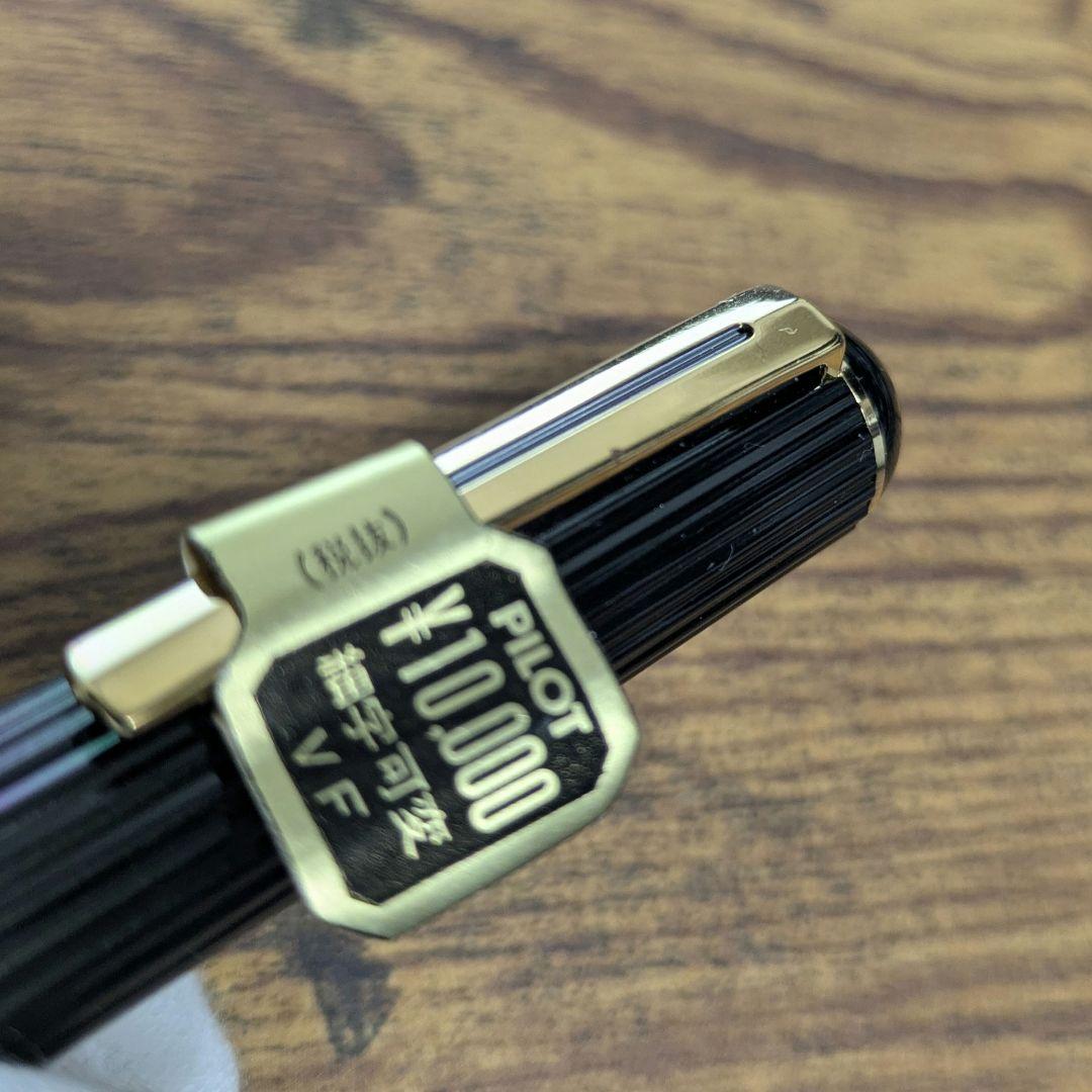 【PILOT廃版】万年筆　初代ジャスタス　F字　14K