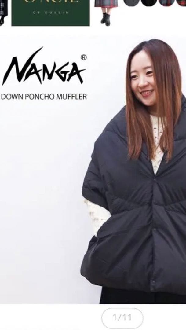 NANGA ダウンポンチョマフラー ブラック