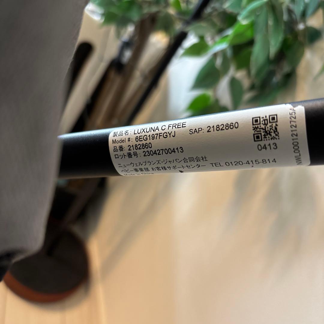 アップリカ　ラクーナクッションフリー