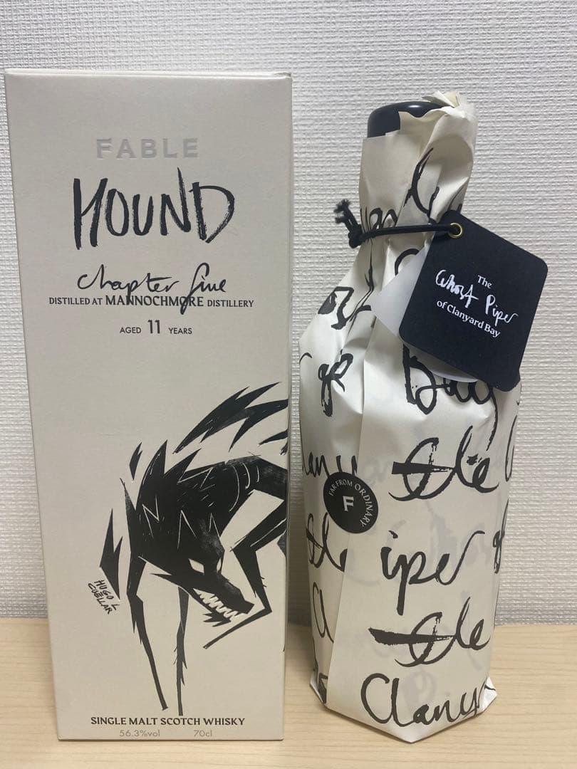 マノックモア　フェイブル　チャプター5　ハウンド