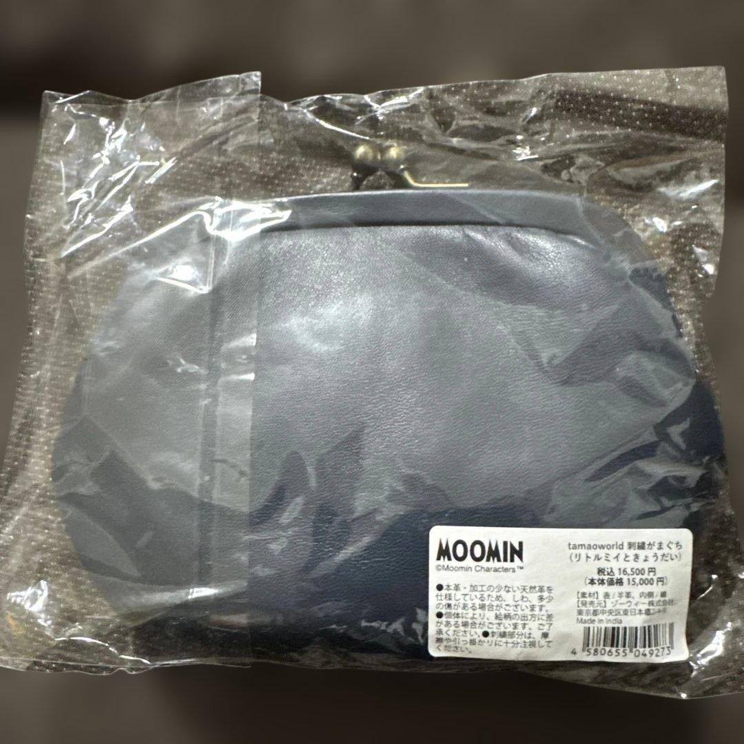 tamaoworld 刺しゅうがまぐち（リトルミイときょうだい）【公式限定