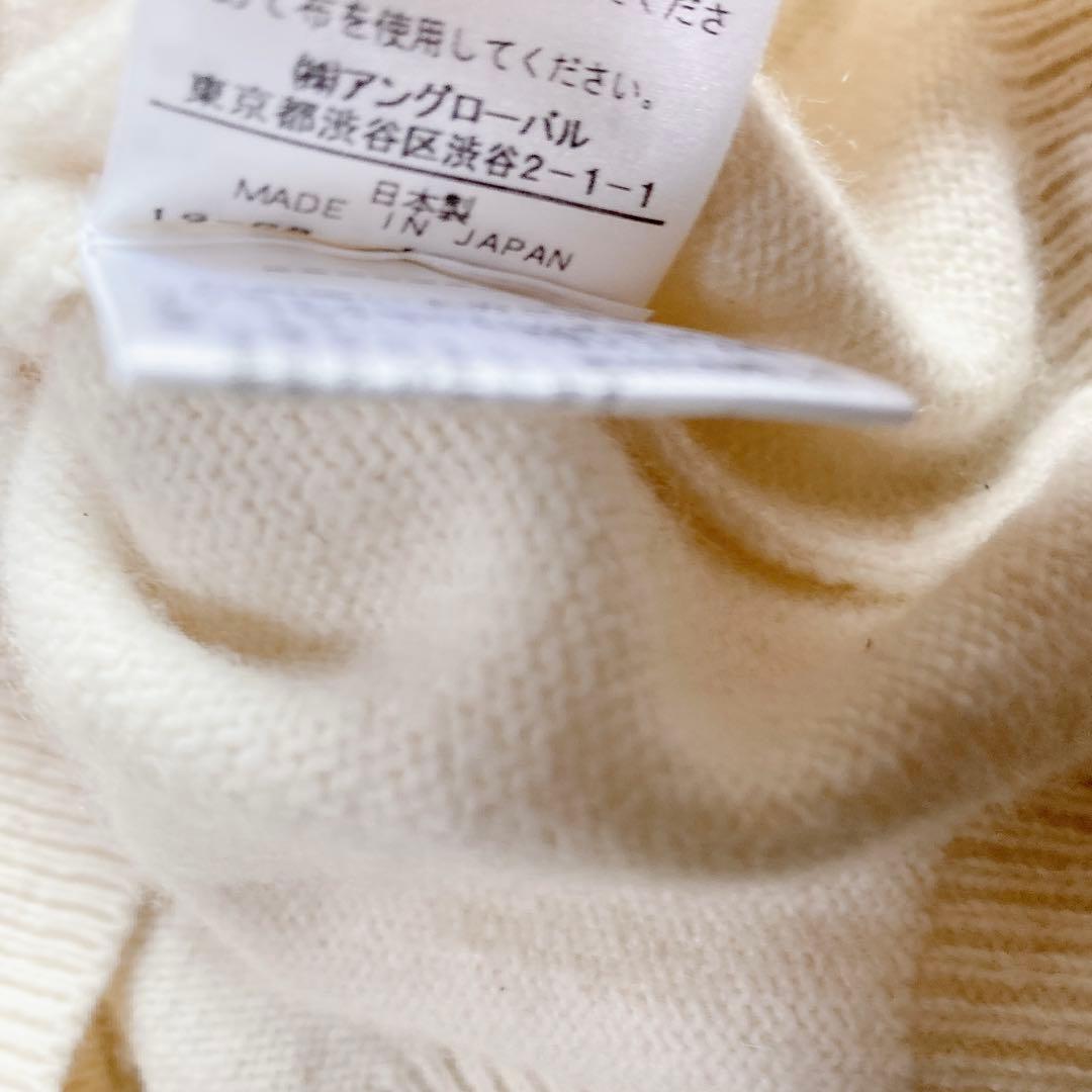 美品 マーガレットハウエル ニットセーター カシミヤ ウール ホワイト系 M