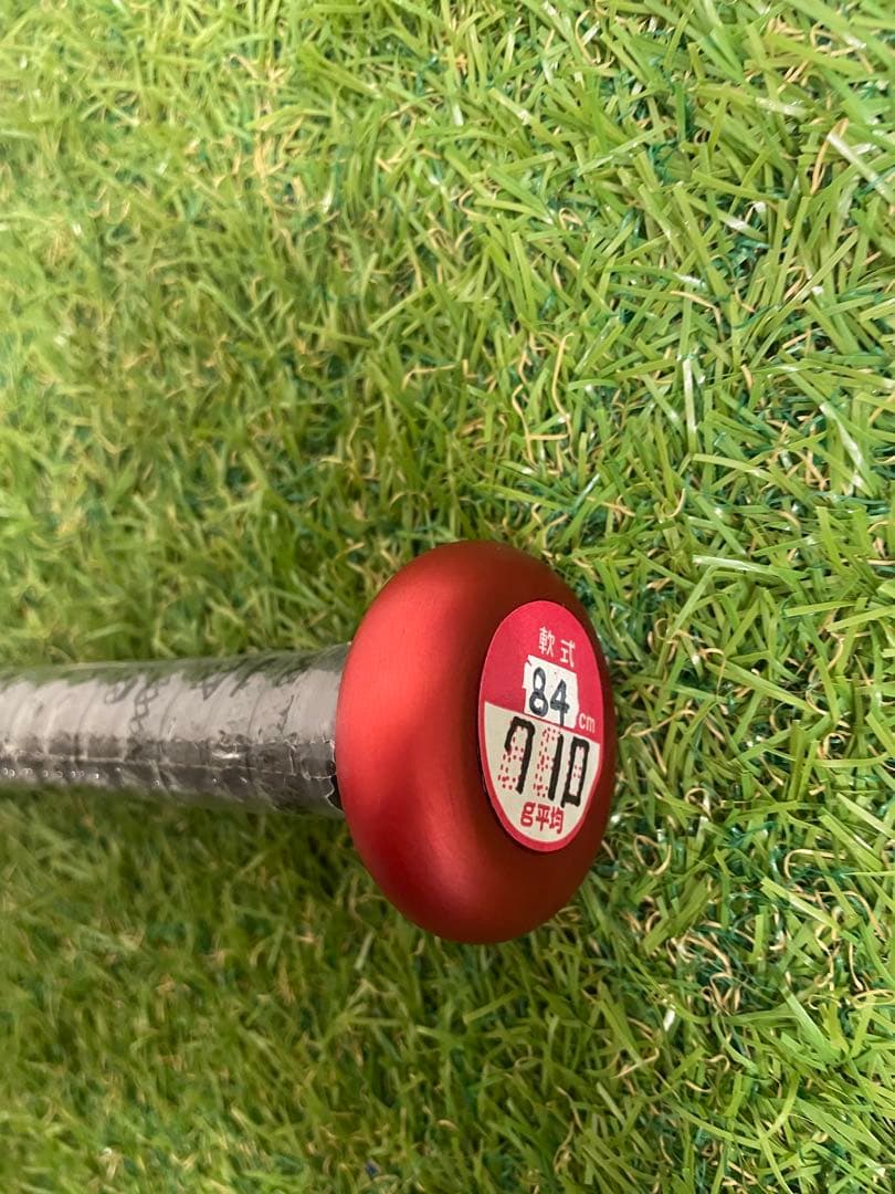 新品　軟式 大人 SSK MM23 84cm トップバランス ブラック×レッド