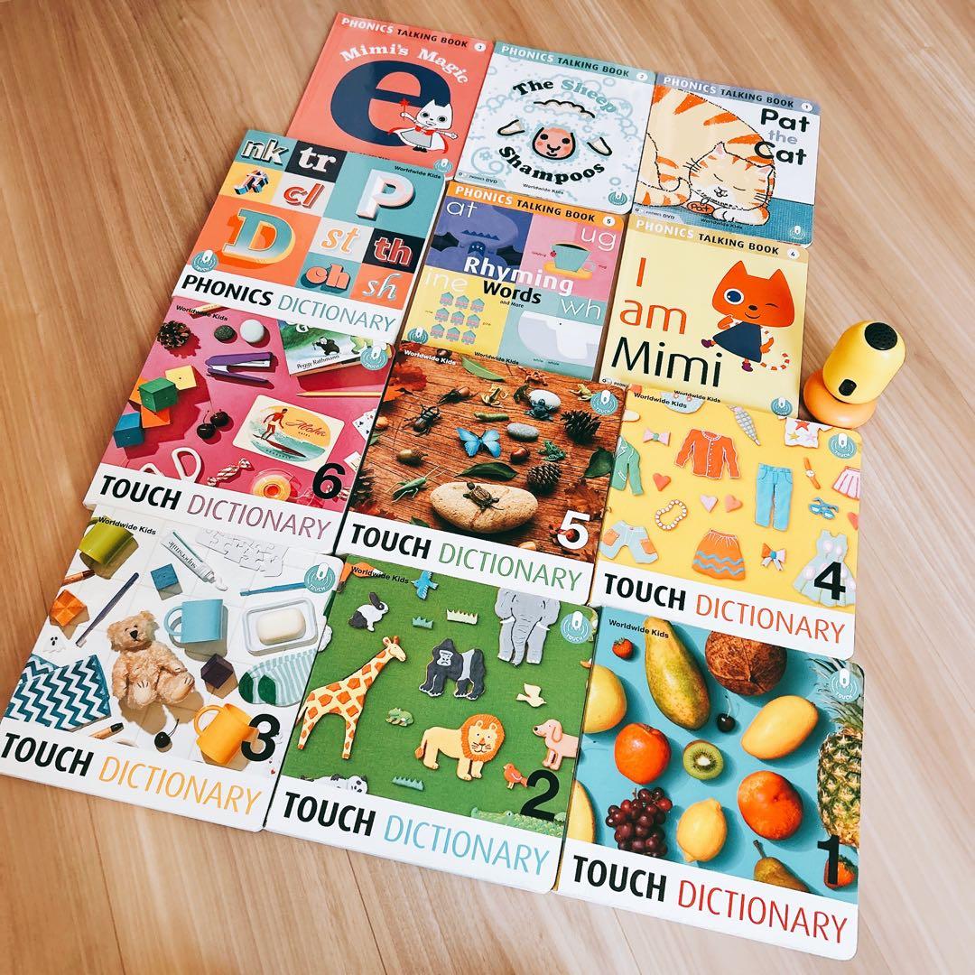 【アンデルセン】フォニックスプラスセット　wwk