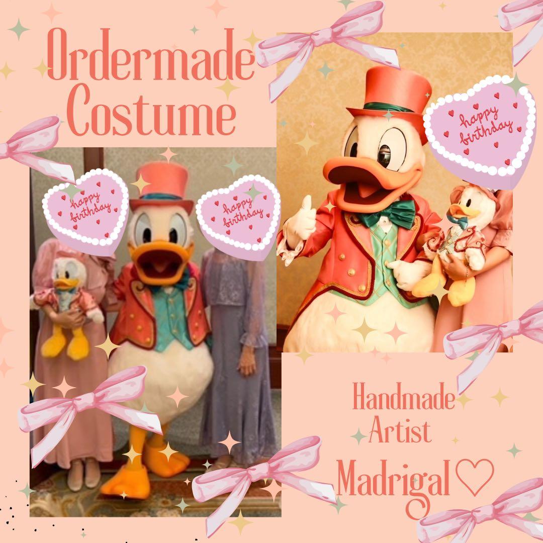 ドナルドダック コスチューム ⭐︎ オーダー受付ページ