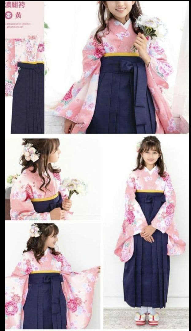 ブーツ23.5付き卒業式袴150(紐下丈87cm)着付小物一式髪飾り付