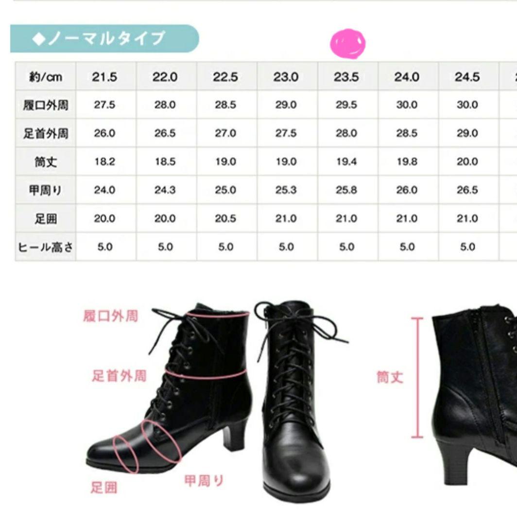 ブーツ23.5付き卒業式袴150(紐下丈87cm)着付小物一式髪飾り付