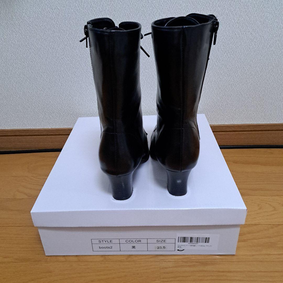 ブーツ23.5付き卒業式袴150(紐下丈87cm)着付小物一式髪飾り付