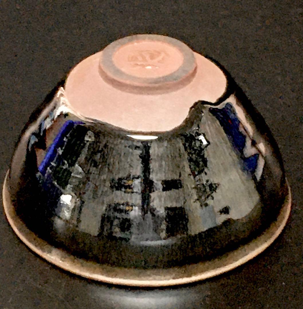 建窯 孫建興 銀禾目天目茶碗 建盏 煎茶 茶道具 美術目録 本物保証 中国美術