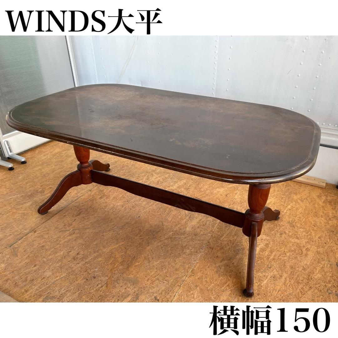 mindナチュラル　ビンテージ　オシャレ　机　インテリア