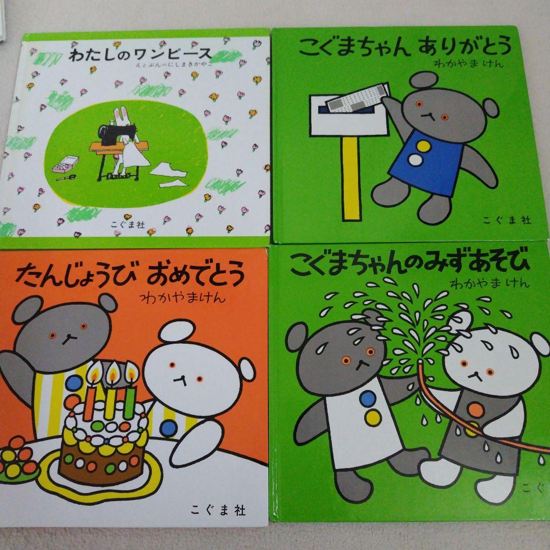 【厳選】赤ちゃん0歳から幼児向け読み聞かせ寝かしつけ絵本まとめ売り38冊セット