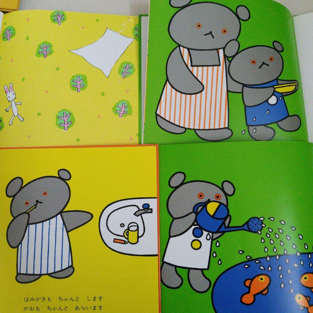 【厳選】赤ちゃん0歳から幼児向け読み聞かせ寝かしつけ絵本まとめ売り38冊セット