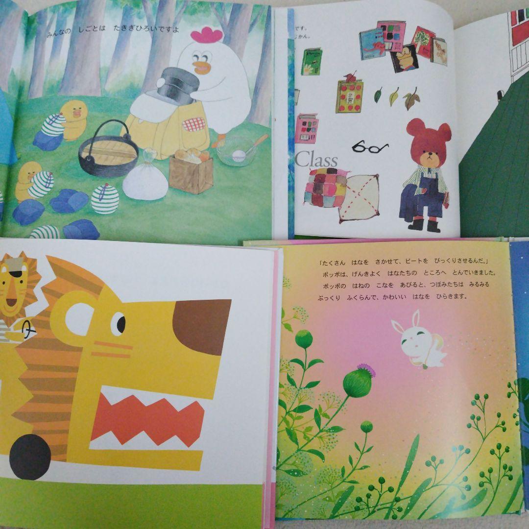 【厳選】赤ちゃん0歳から幼児向け読み聞かせ寝かしつけ絵本まとめ売り38冊セット