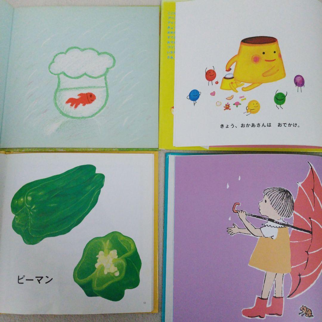 【厳選】赤ちゃん0歳から幼児向け読み聞かせ寝かしつけ絵本まとめ売り38冊セット