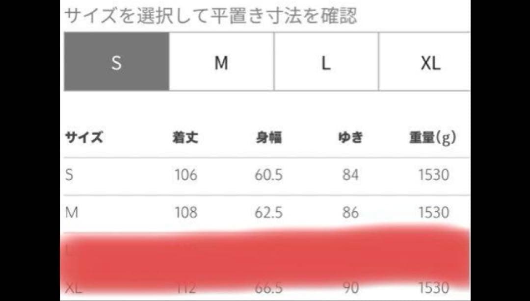 ＜Steven Alan＞ ウール バックサテン バルマカーン コート　Mサイズ