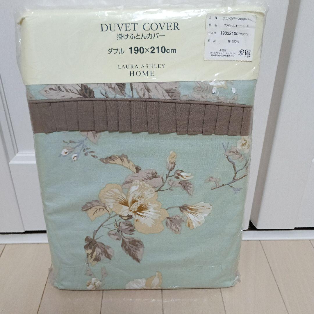 ローラアシュレイ　掛け布団カバー
