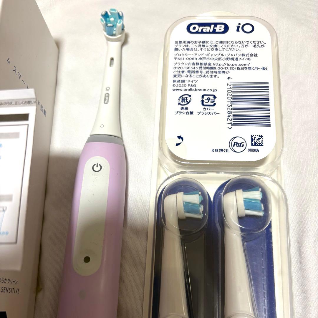 オーラルb iO4 ラベンダーE 本体+ブラシ